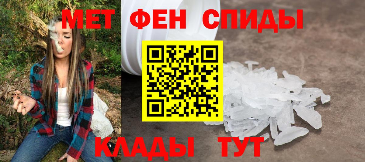 Amphetamine VHQ Корсаков