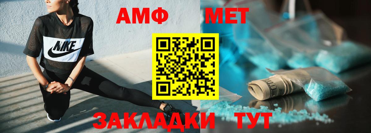 Амфетамин Premium  АМФ  Корсаков  дарк нет какой сайт  Вход с VPN 