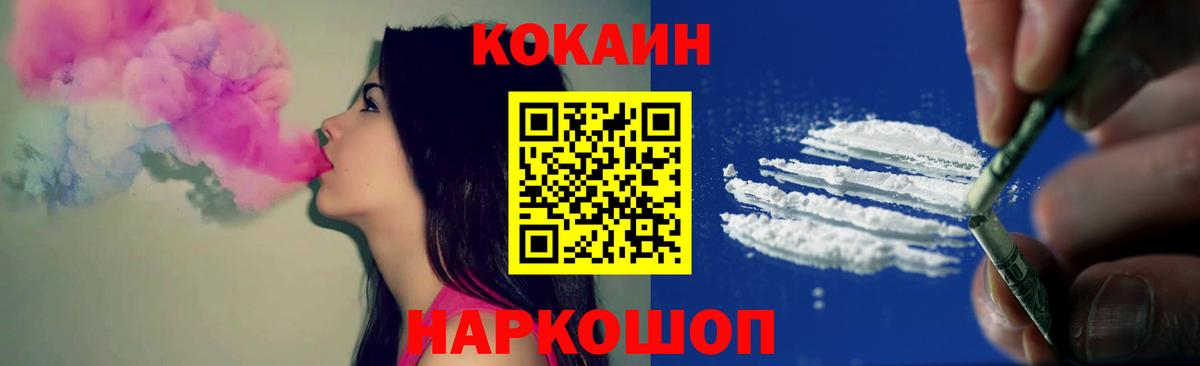 как найти закладки  COCAIN  Корсаков  Вход с VPN  COCAIN VHQ  Cocaine 98% 
