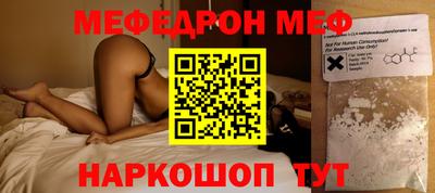 а пвп мука Кинель