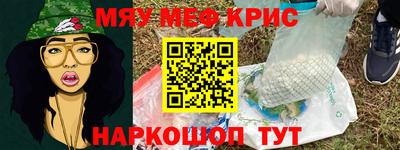 а пвп мука Кинель