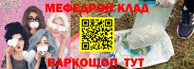 а пвп мука Кинель