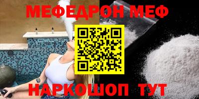 стафф Кимры