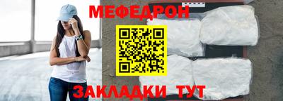 стафф Кимры