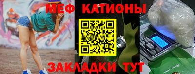 а пвп мука Кинель