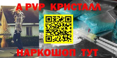 а пвп мука Кинель