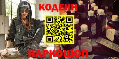 стафф Кимры
