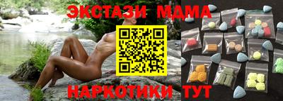 стафф Кимры