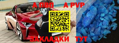 стафф Кимры