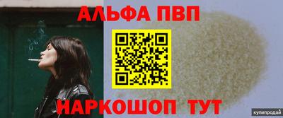 стафф Кимры