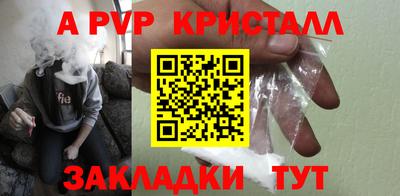а пвп мука Кинель