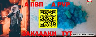а пвп мука Кинель