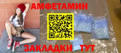 а пвп мука Кинель