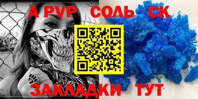 гашиш Кингисепп