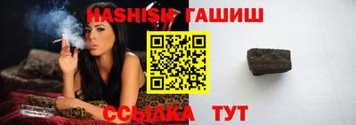 гашиш Кингисепп
