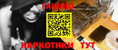 гашиш Кингисепп