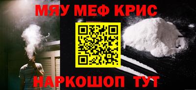 а пвп мука Кинель
