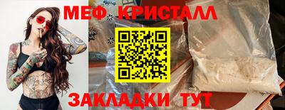 стафф Кимры