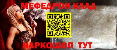 стафф Кимры