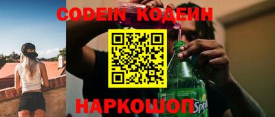 стафф Кимры