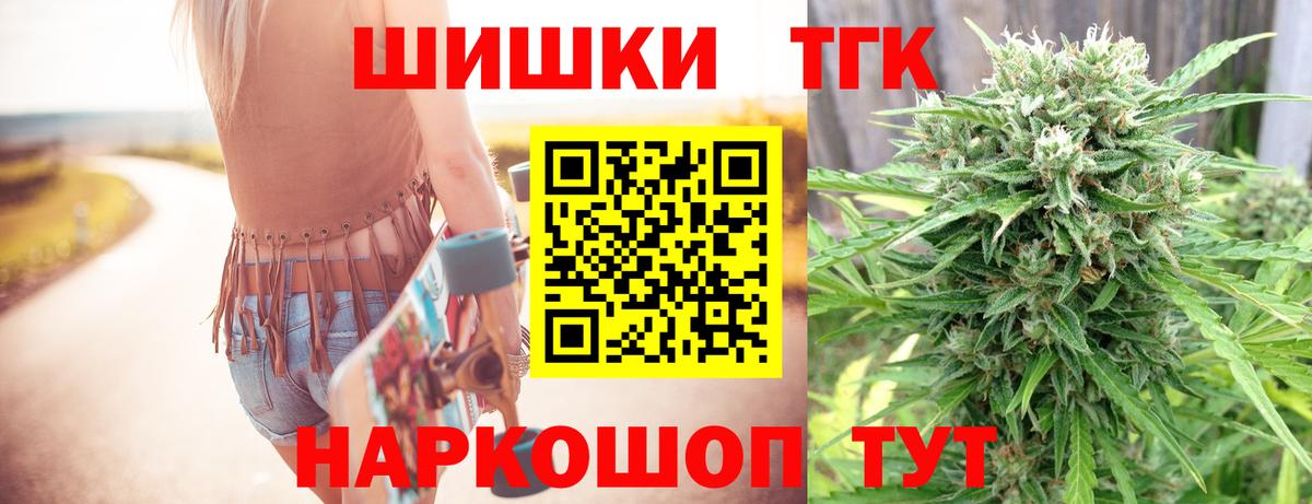 Канабис тримм Корсаков